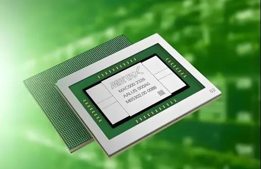 发行价定了！这家“中国芯”近三年营收复合增速超40倍