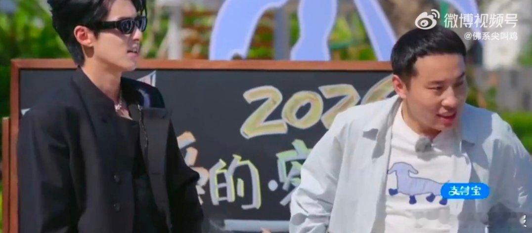 朋友在一起就是最好的瞬间亲爱的客栈 谁懂亲爱的客栈这段！棣棣找熟人一起创业，知根