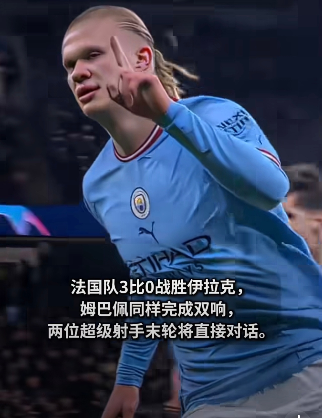 世界杯看台中国智造被老外围观 世界杯赛场上的身价榜让人热血沸腾，而看台上中国智造