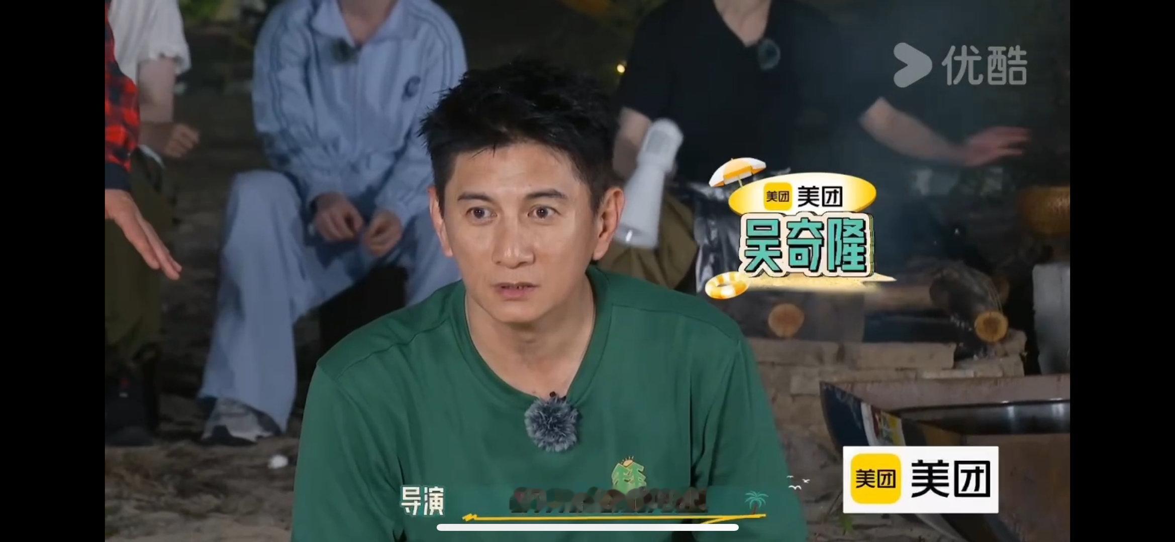 #吴奇隆最喜欢看的剧是步步惊心#这是我的岛吴奇隆在被问到最喜欢什么剧时，他说是步