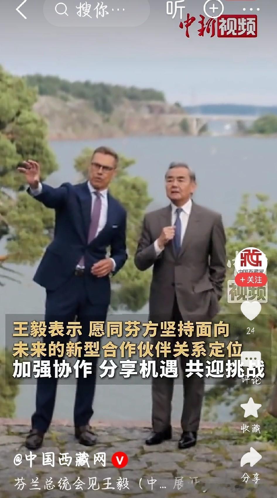 格局打开！北欧国家总统一句话戳破真相：中国稳住全世界！
俄乌、巴以战火不停，有些