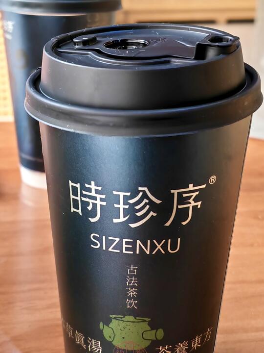 新茶饮，药食同源 味道🉑~