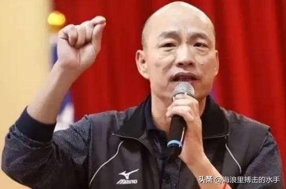 台湾政坛曾又冒出逆天言论！台 “立法院长” 韩国瑜竟宣称：台湾是全球华人中唯一能