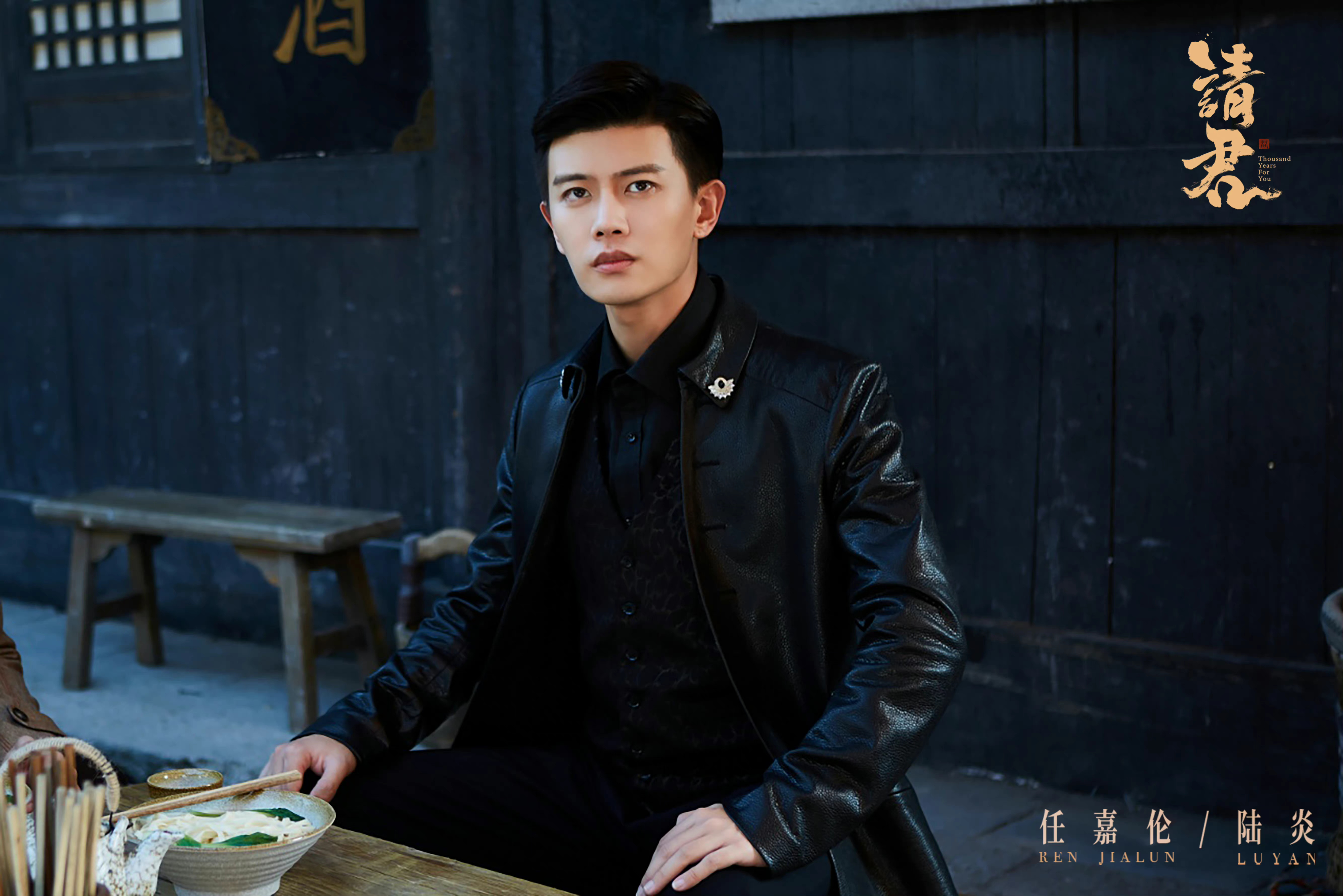 电视剧请君  在我心中，陆炎是腹黑王子，傲娇王子，禁欲系王子，每一个面都是那么吸