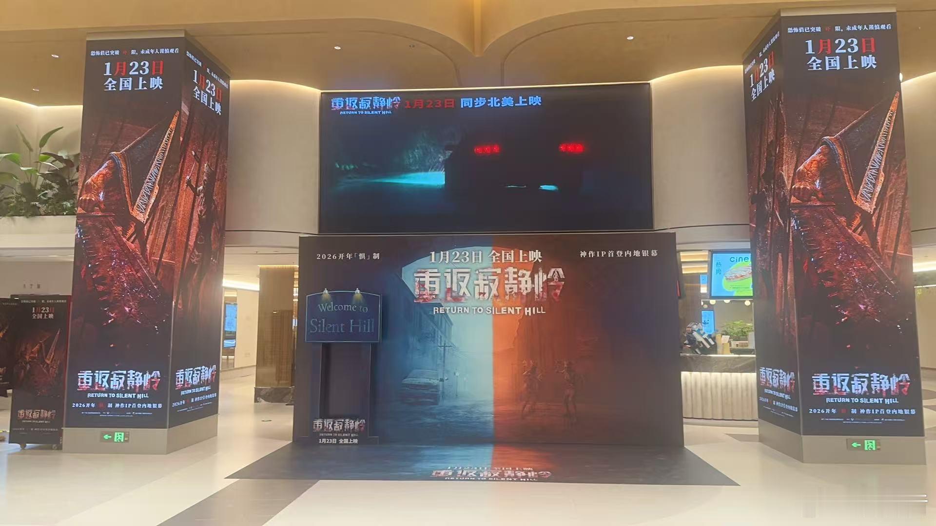 手柄陪我从电脑前坐到银幕前 寂静岭全系列玩家报道！听说《重返寂静岭》是第一部电影