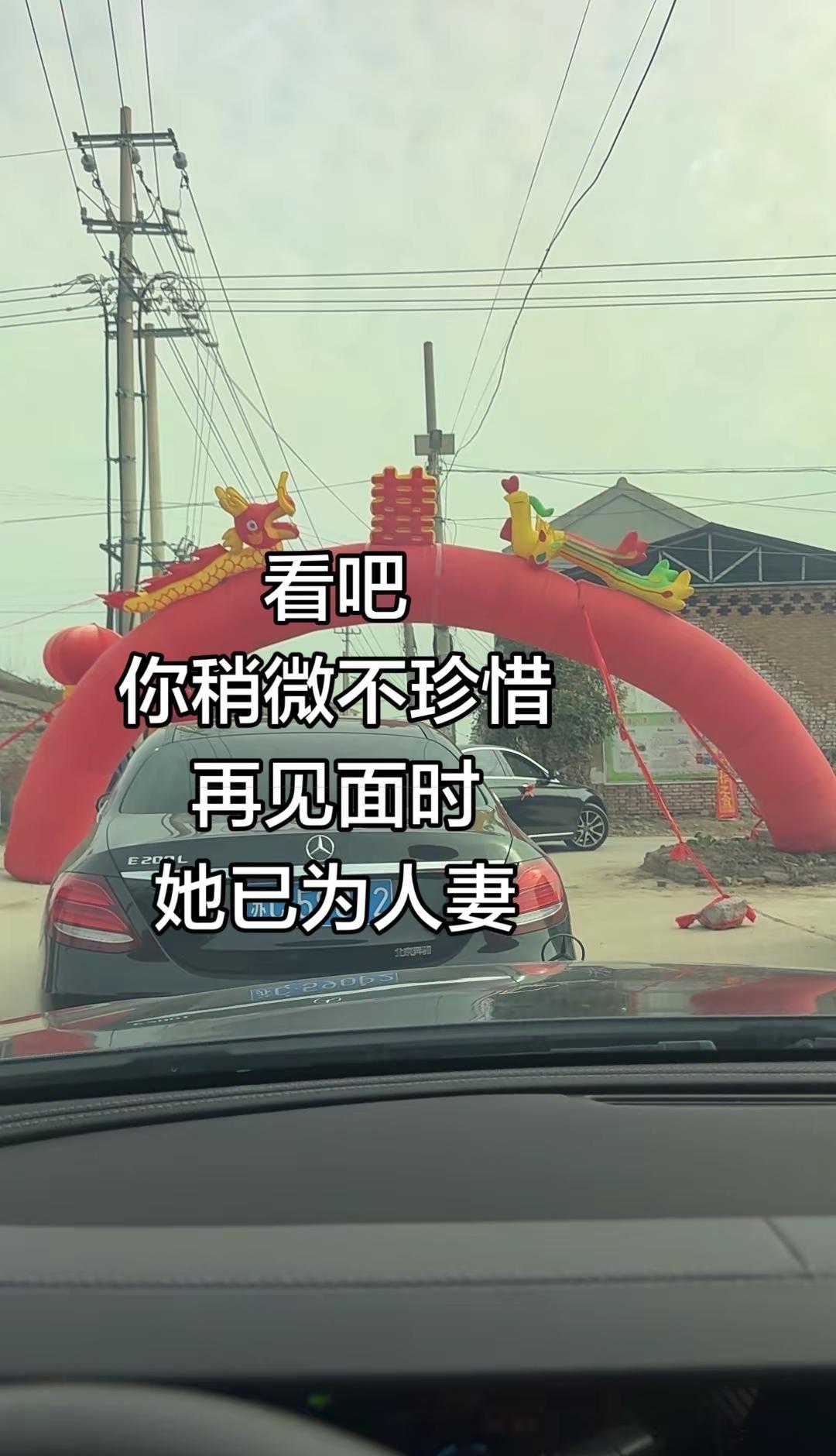 你跑的快二十几岁有个家 身边都是掌声 跑的慢三十岁一事无成 身边全是闲言碎语