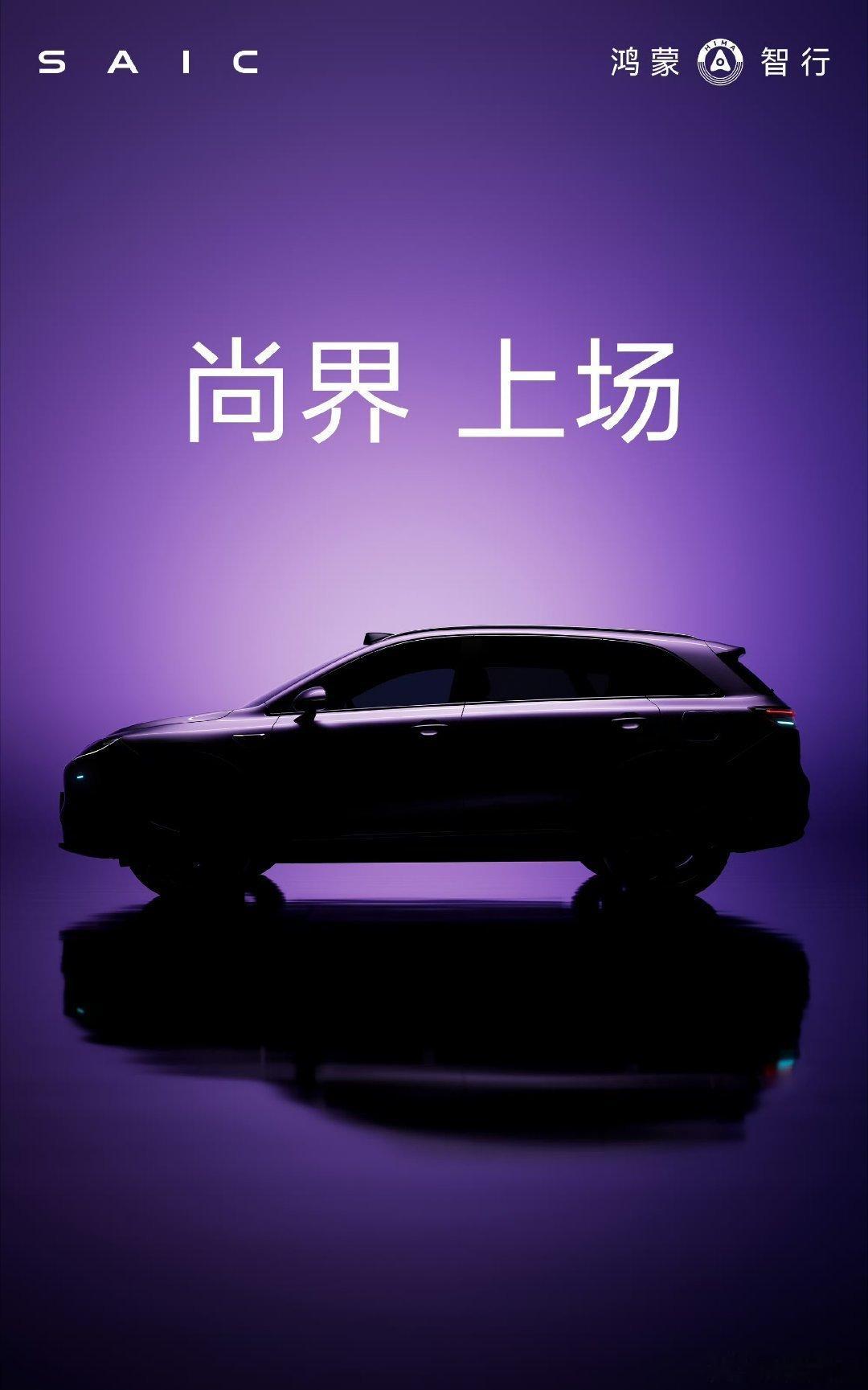尚界的第一款是这样的？ ​​​