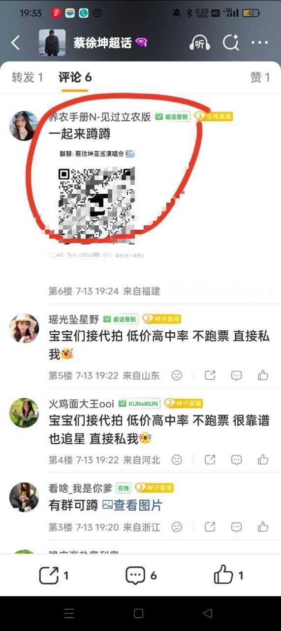 SB们是不是疯了？？？？ 