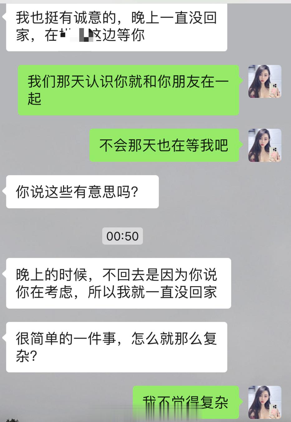 天蝎发疯了老婆们 ​​​