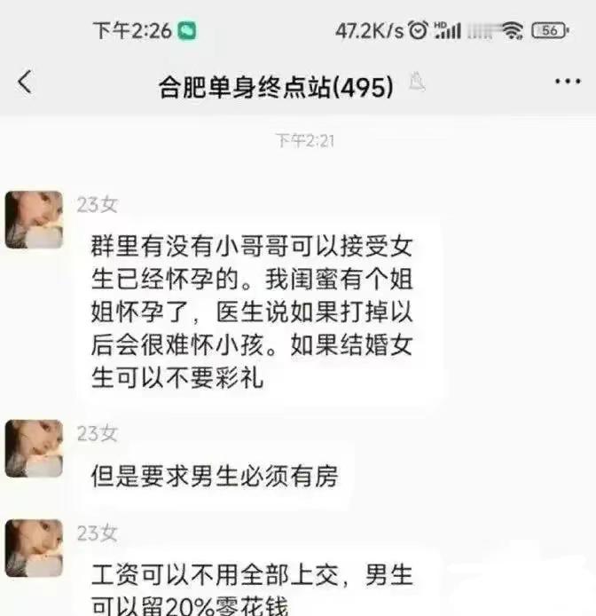 我想贷款买个镜子给她！ ​​​