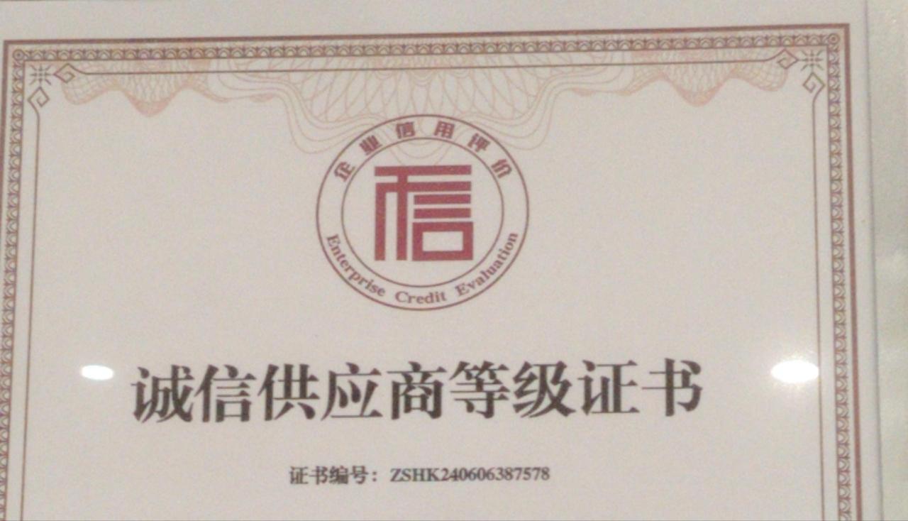 最近被骗了，做电商的，200块，事情是在网上一个人加我，经过两天说带我做电商，闲