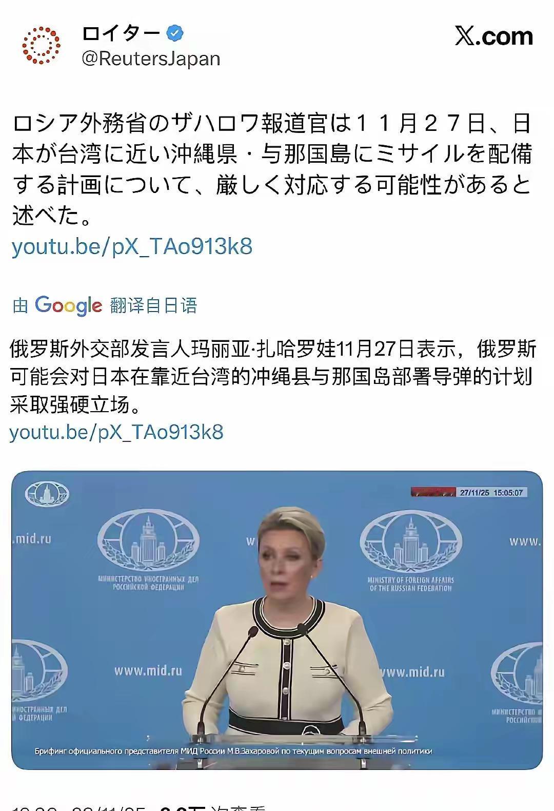 俄罗斯那边好像有可能对日本启用敌国条款，这事儿就好比在平静的湖面投下一颗巨石，瞬