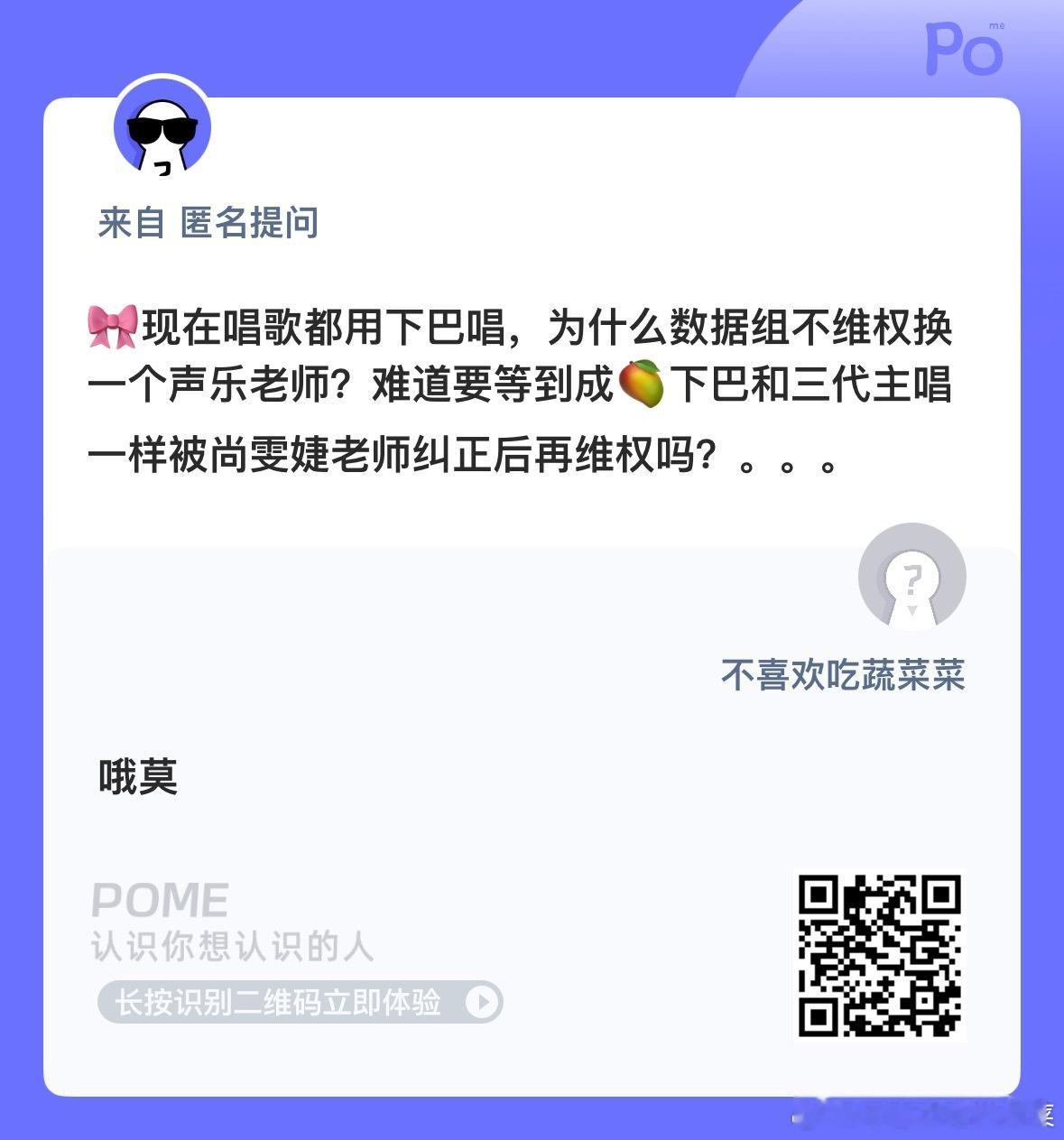 都反颌了[怒] ​​​