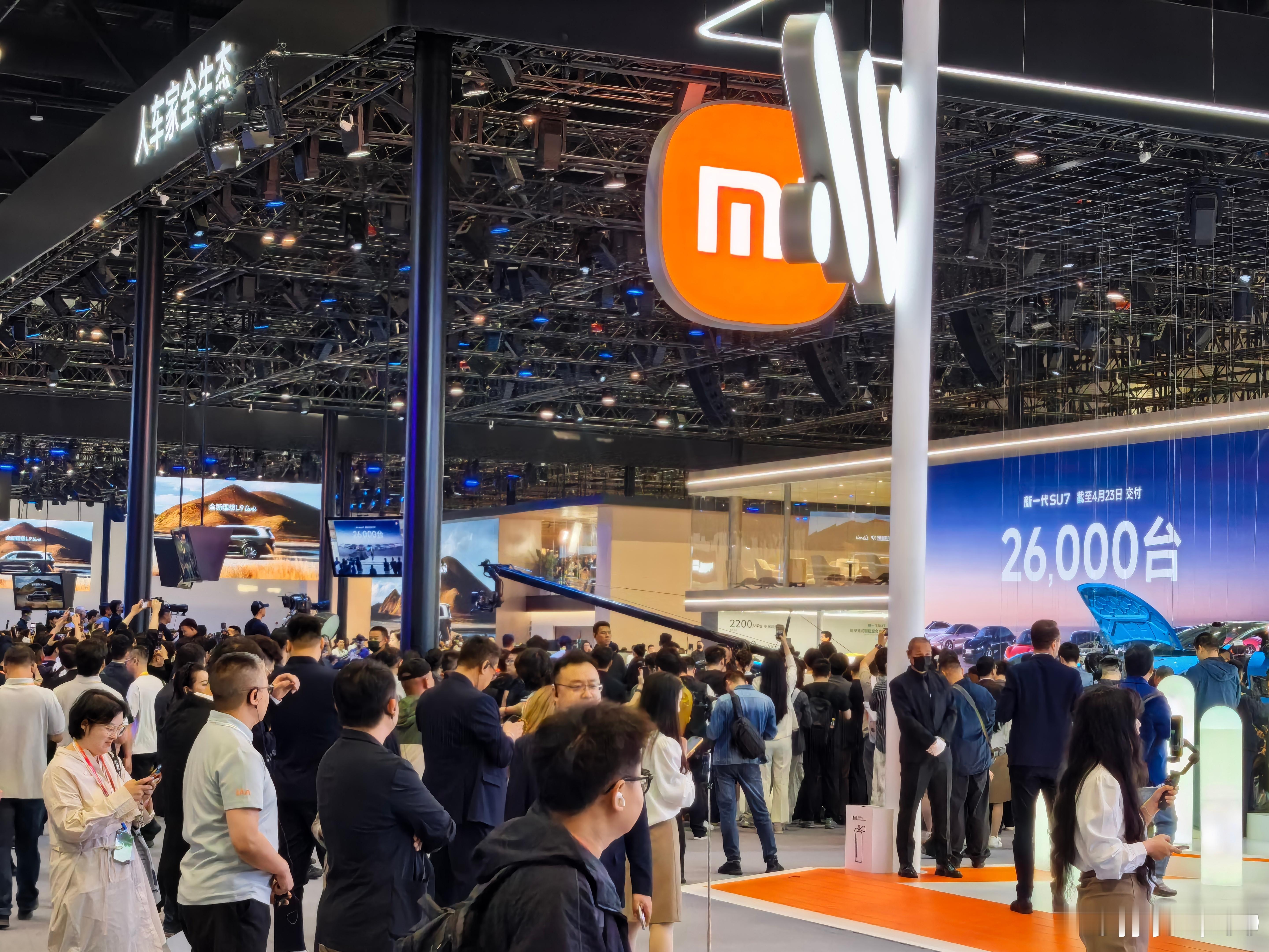 小米发布会开始了，雷总官宣新款 SU7 交付突破 2.3 万辆人山人海啊 