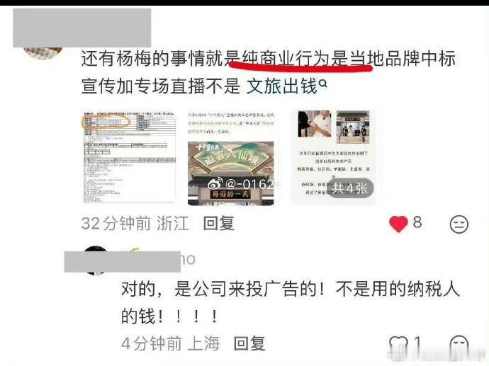 十个勤天和仙居是正常的商务合作、十个勤天实实在在助农依规参与招标合作，行事坦荡没