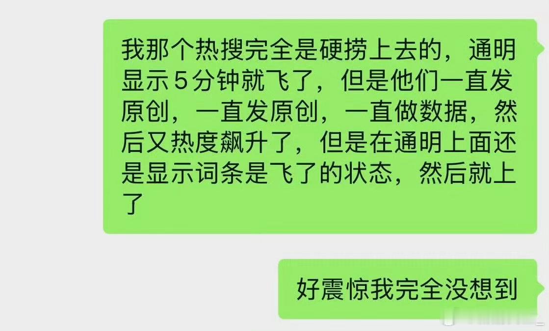 真好啊，大家一定要坚持带ct发原创，量变引起质变！不开心了要变着花儿的狠狠发，开