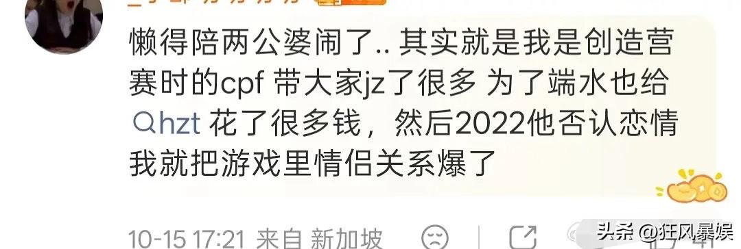 黄子韬徐艺洋，给所有追星者上了一课！

黄子韬与徐艺洋官宣当爸妈后，当年因爆料两
