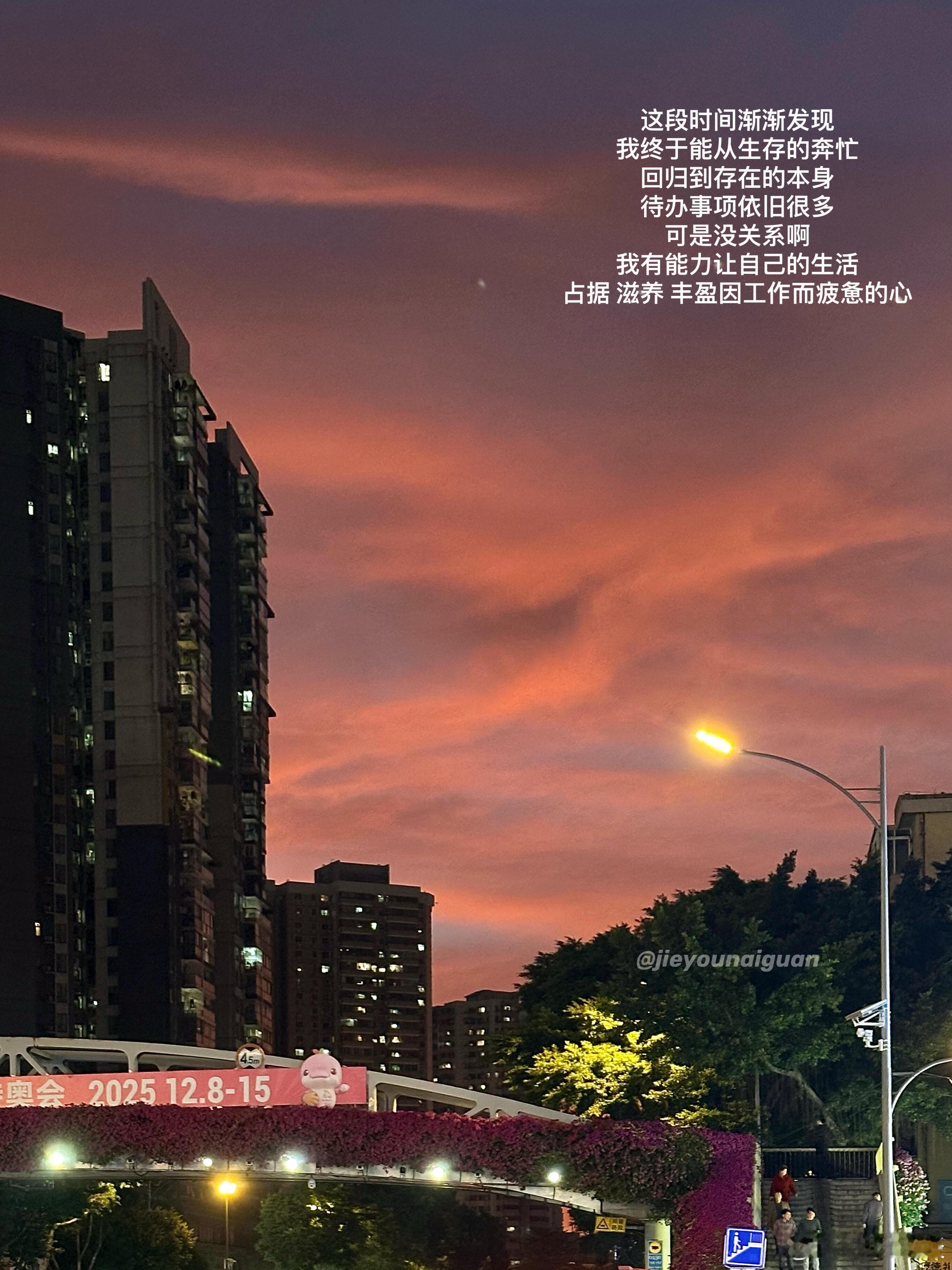 plog：）生活不用太用力稳稳地接住当下人生的幸福在于自己的感受能感受到快乐那便