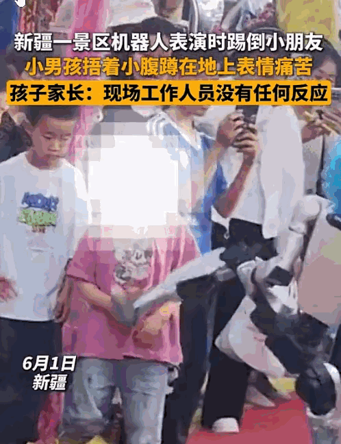 悲剧还是发生了！新疆，一家景区表演正进行时，机器人突然转身，一脚精准踢向旁边观看