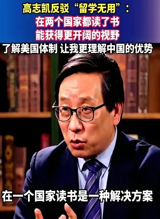他们家有没有孩子？孩子去国外留学了没有？自己在国外呆了这么多年，怎么得出这么个结
