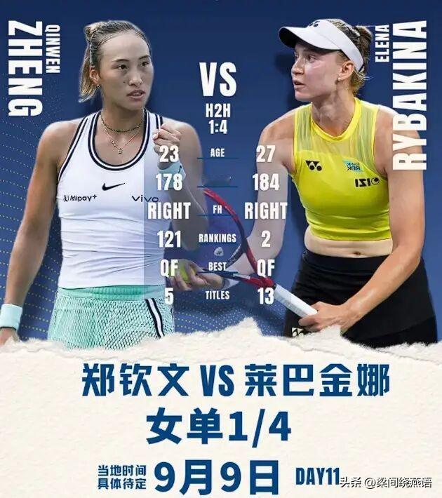 连续两场0-5落后，连续两场连追七局。打凯斯，决胜盘0-5，连赢七局翻盘。打斯瓦