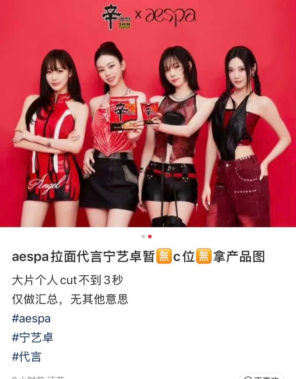 xnm和正主一样需要治疗一下👀了…怎么看出其他三个嘴巴弧度一样的 