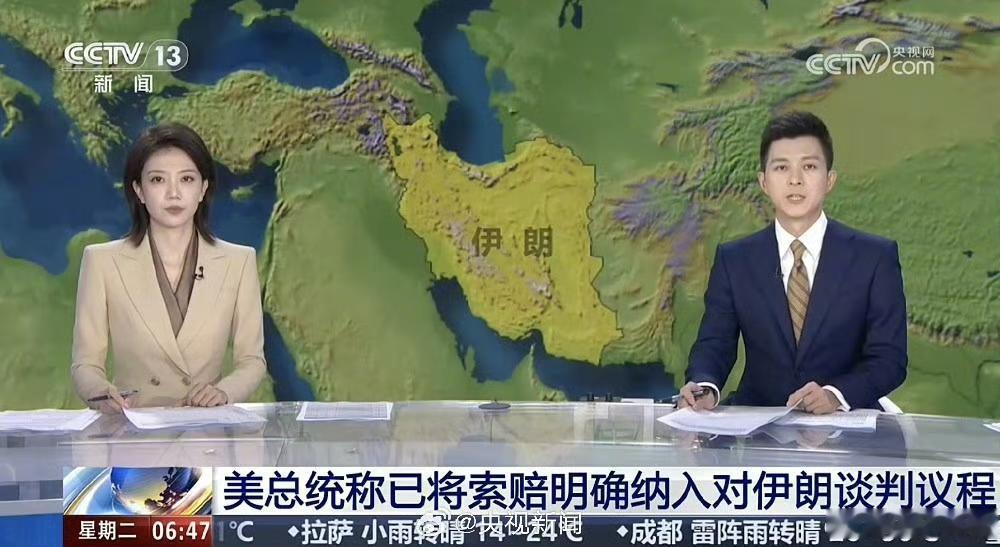 懂王现在和市井泼皮没区别，撒泼打滚很溜。伊朗向美国要赔偿，现在懂王也向伊朗要赔偿