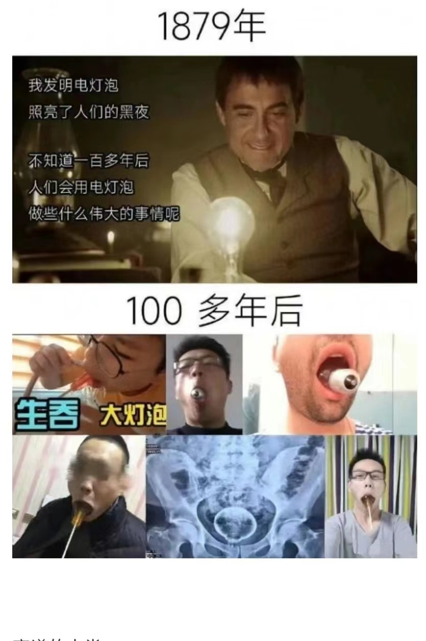 挑战#今日memes# //#龙年造梗大赛# ​​​