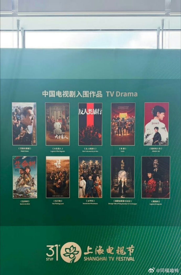 白玉兰演员公式照：入围最佳女演员：任素汐、孙俪、吴越、杨幂、杨紫入围最佳男演员：