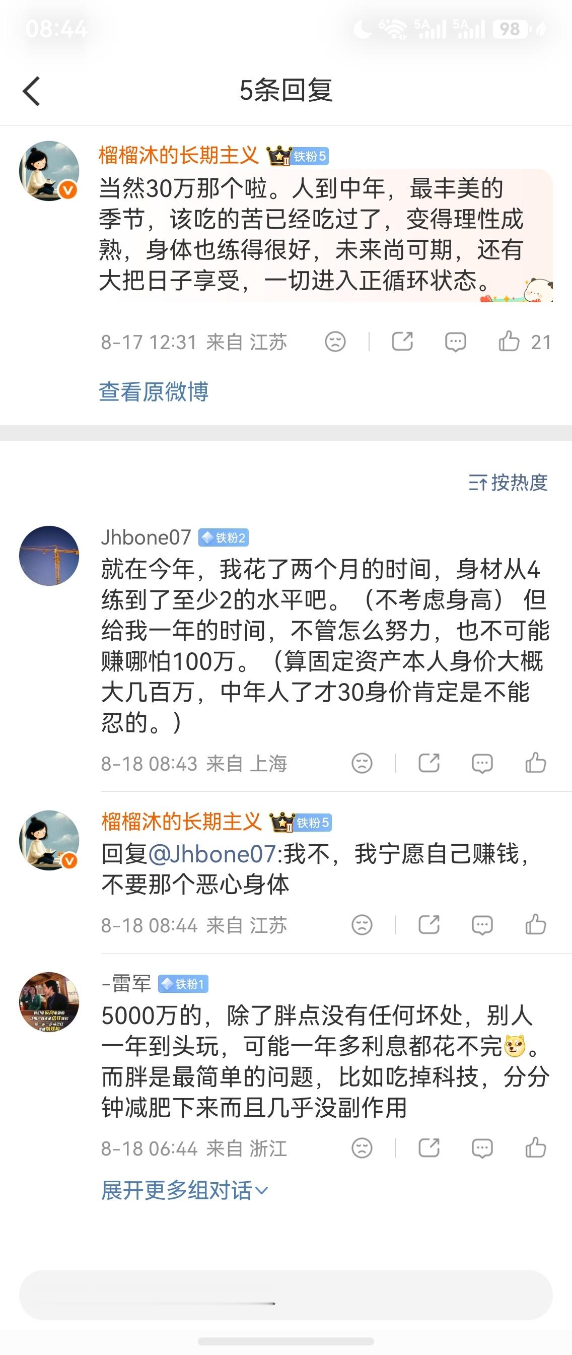 我看出来了，我是不可救药的颜控。其他事情都可以有弹性，但对审美有绝对的底线，会被