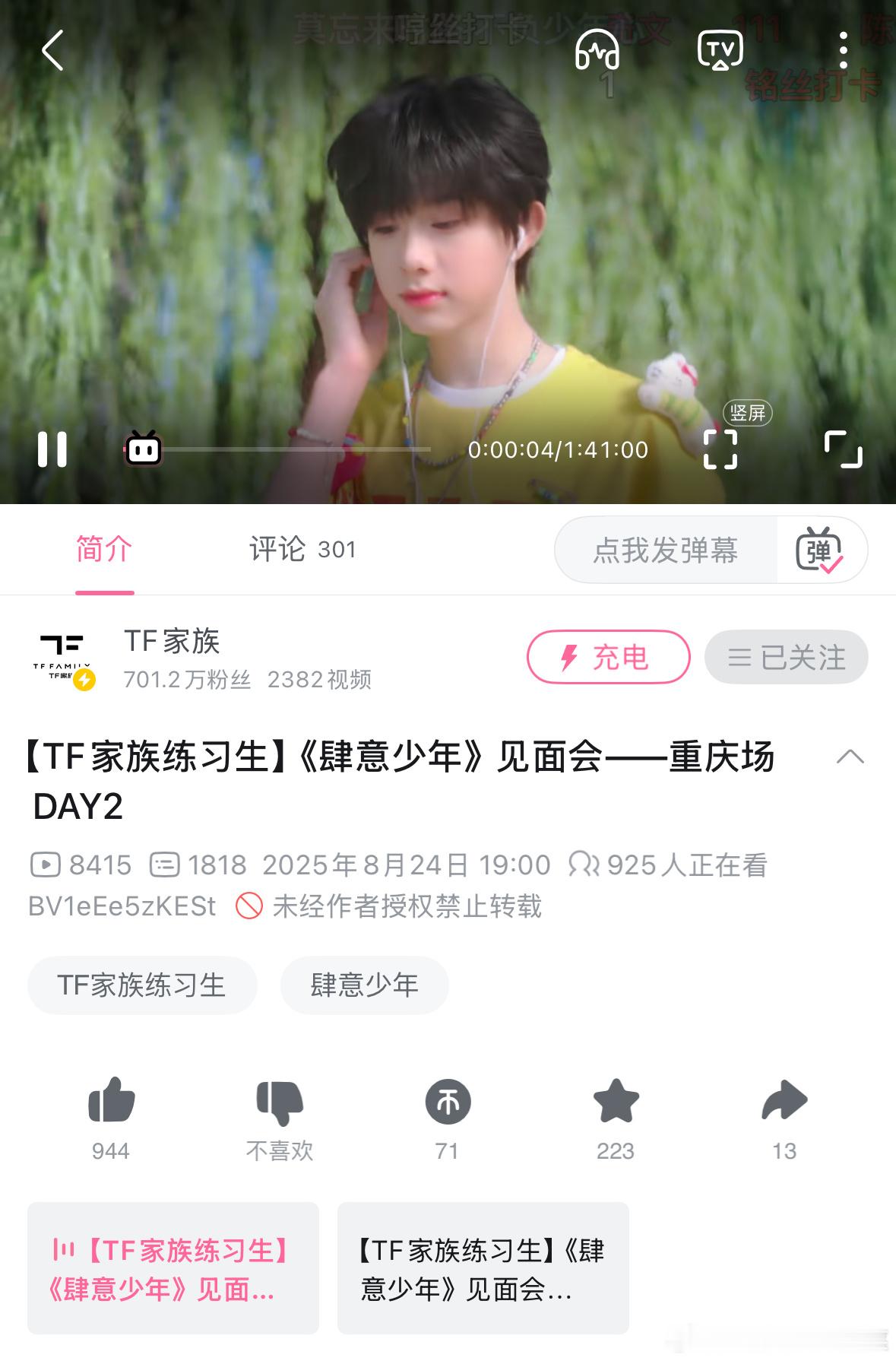 重庆day2发了 ​​​
