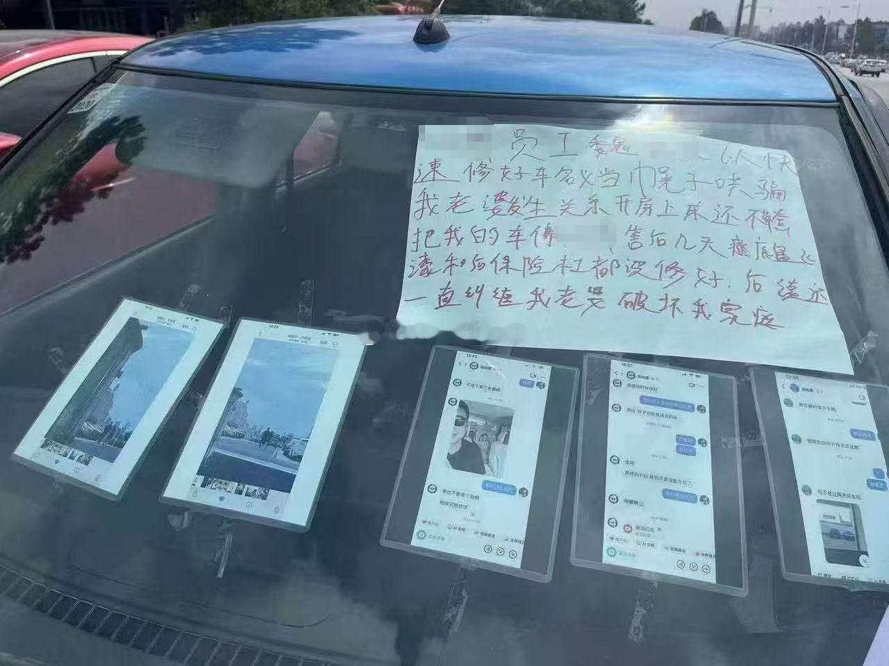 吃个晚瓜，过于离谱了，售后权力这么大吗？[二哈][二哈][二哈]科技数码 汽场全