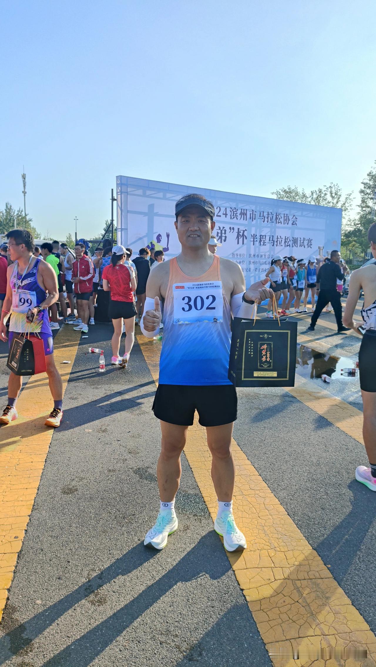 今天滨州马拉松协会组织半马测试赛，为10.13号滨马打好前站。早上温度有点凉，但