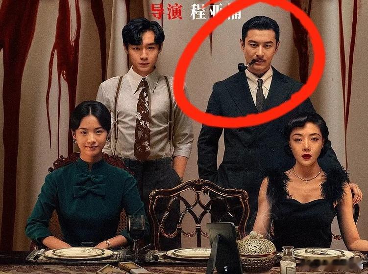 黄晓明，曾经的影坛巨星，近年来似乎陷入了困境。他为了摆脱油腻形象，努力减肥，但似