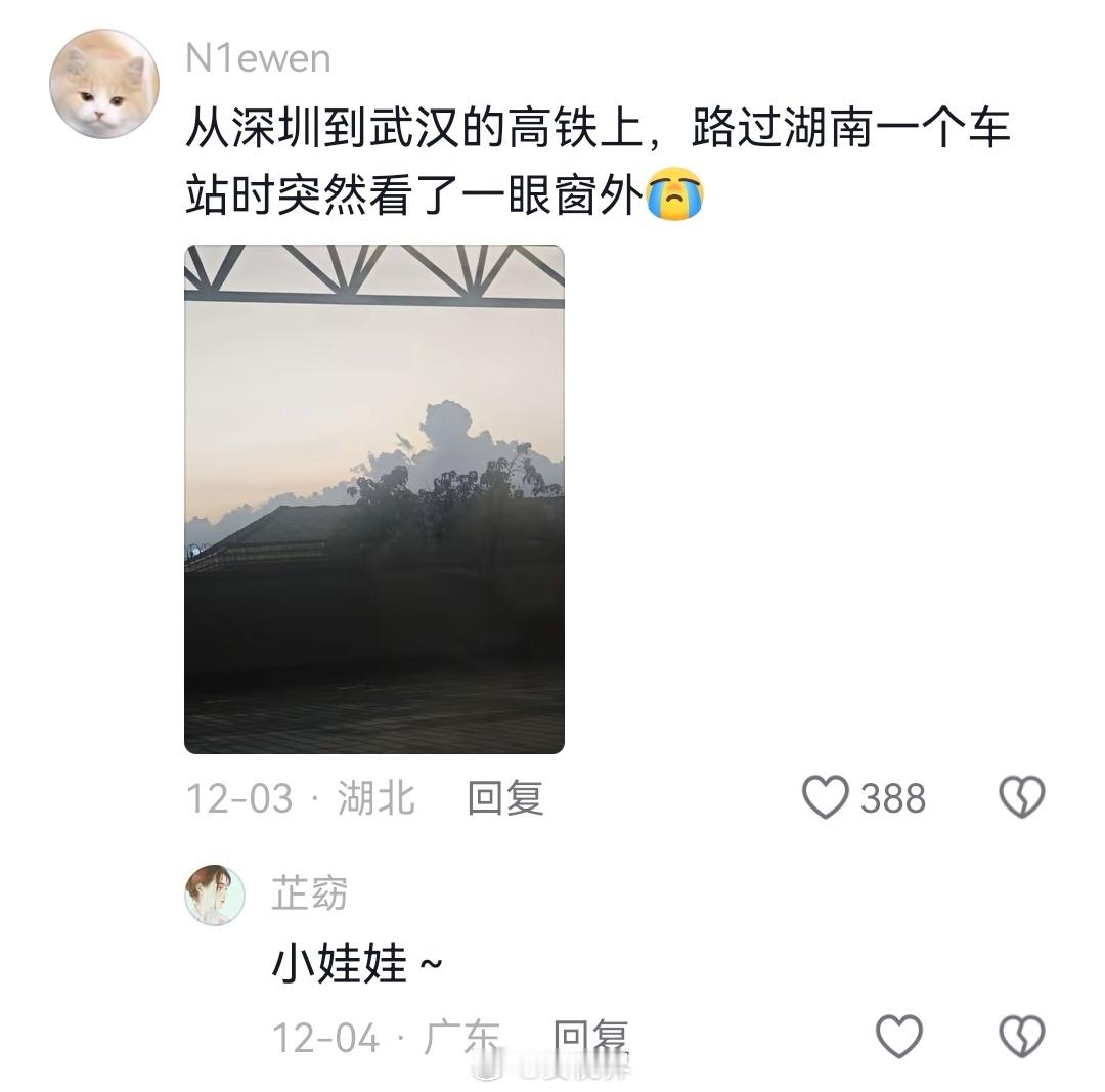 教员的生日快到了。其实他一直都在的。青山是他，长河是他，天上有一朵云也是他。 