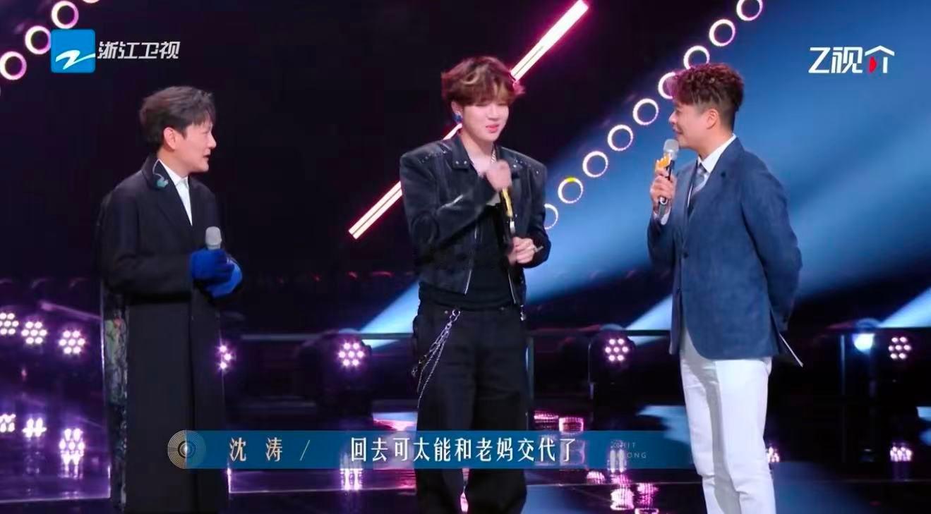 TopBarry帮妈妈追星有歌有歌第二季EP08今日上线！张信哲与TopBarr