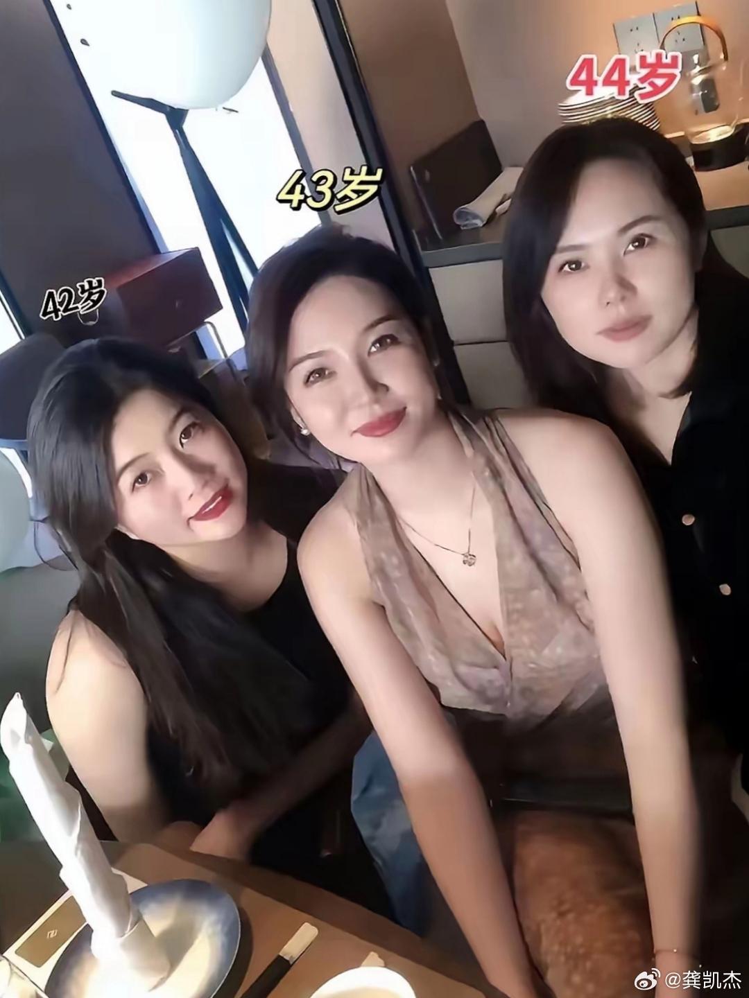 三个闺蜜，面相上看谁的脾气最好？ ​​​