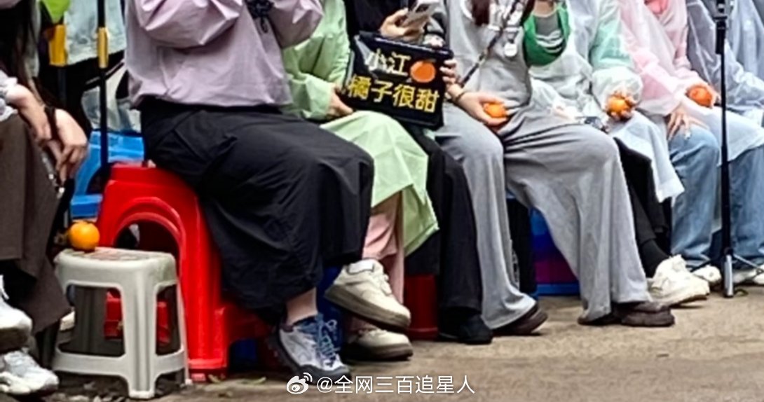 天才游戏中小江没吃上的橘子 小海棠“摘来”送给丁禹兮了，兮棠就这样互相温暖 