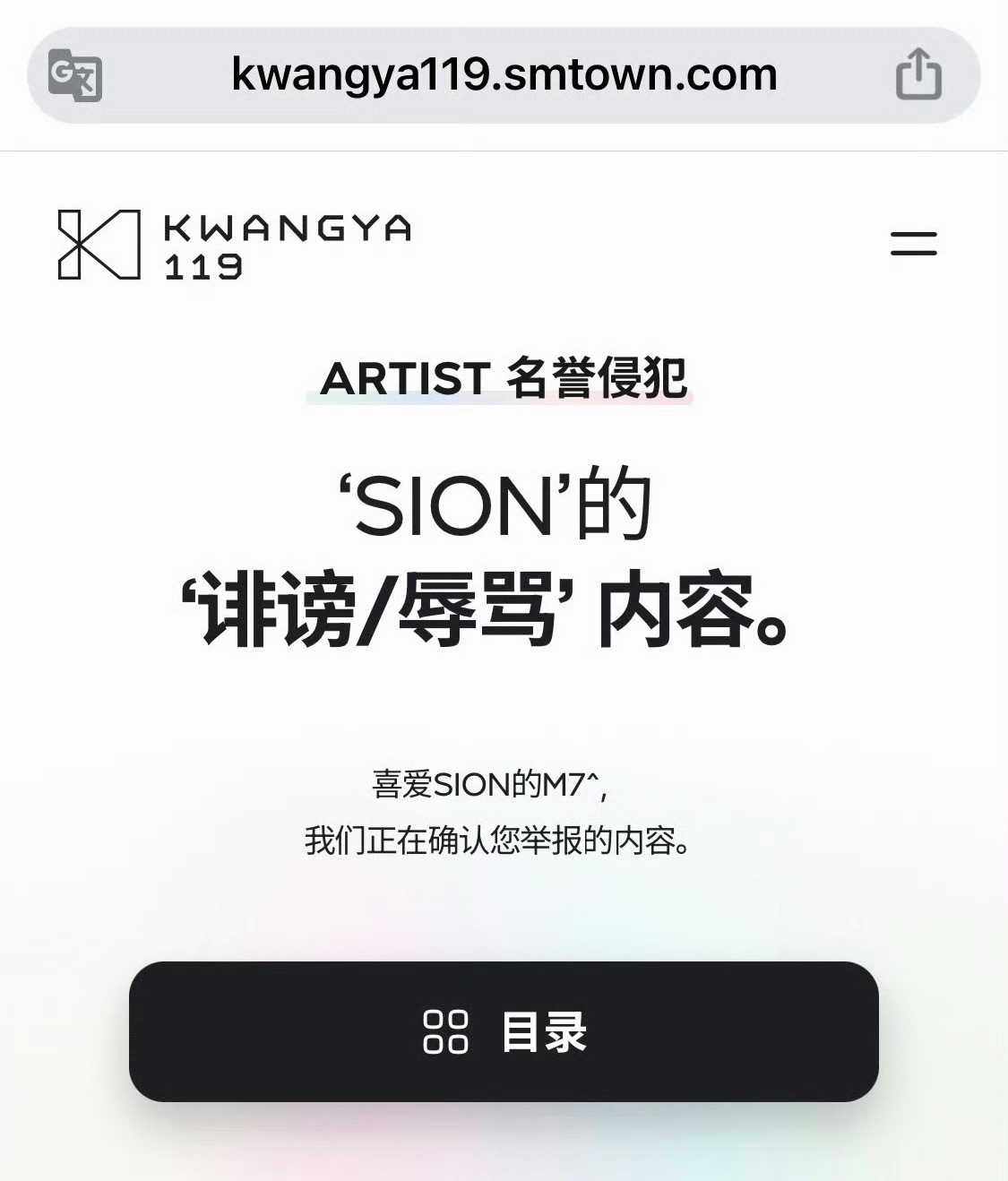 有一说一YUSHI才是公司真心肝吧？当初吴是温粉丝集体上诉写了188页PPT也没