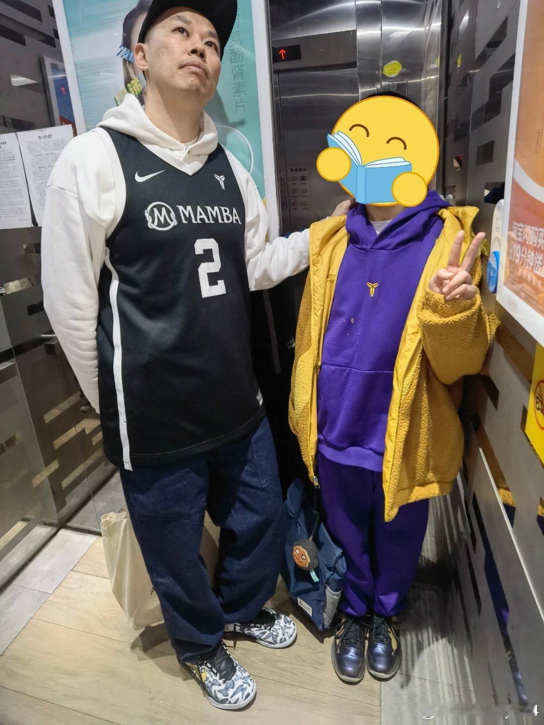 想说这位父亲真的不是科蜜…好像很没有说服力…我是搭配控科比 广州