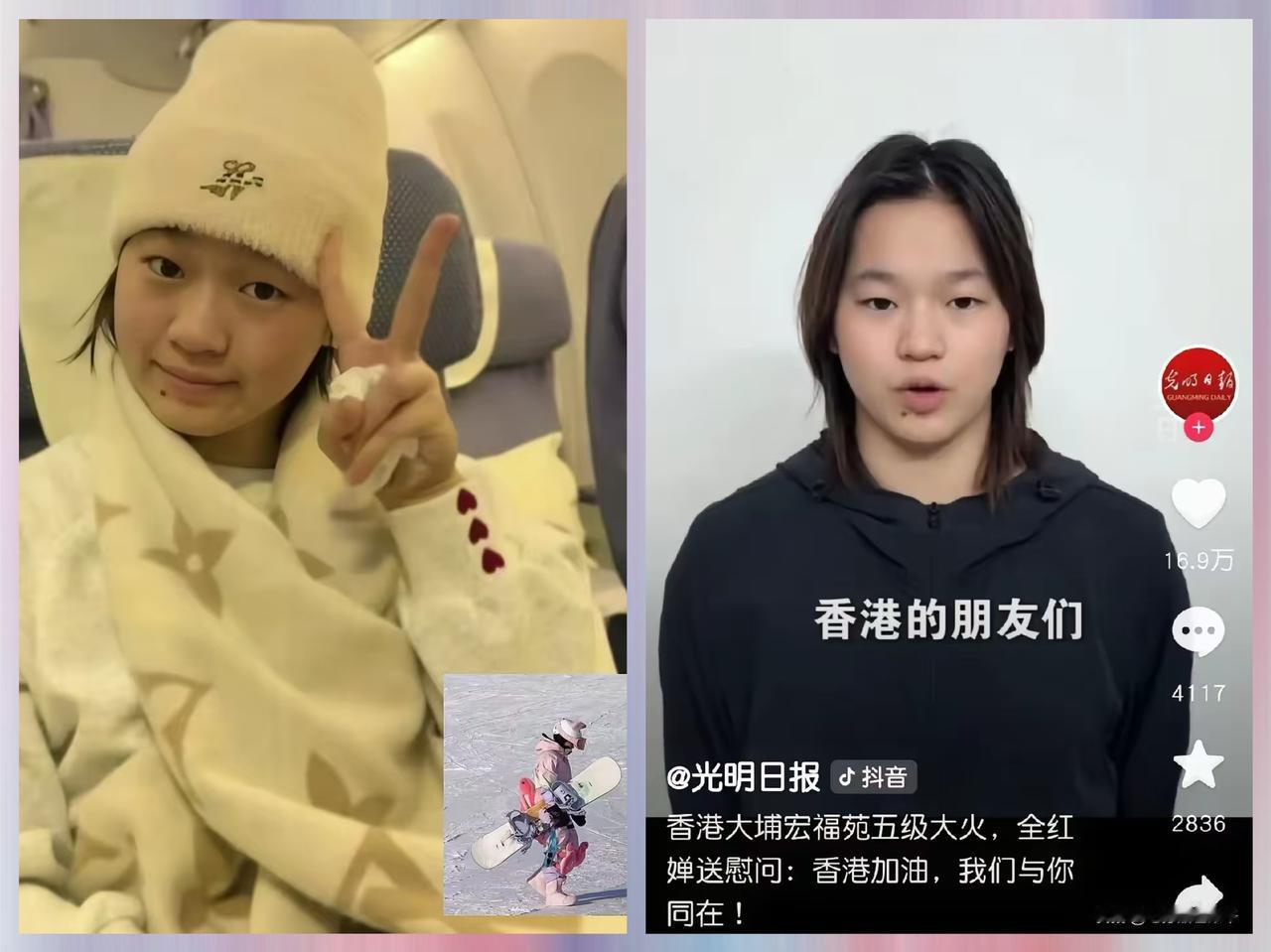 陈芋汐看到了
连教练陈若琳也看到了
香港大公报消息，全红婵、刘景扬等多名运动员教