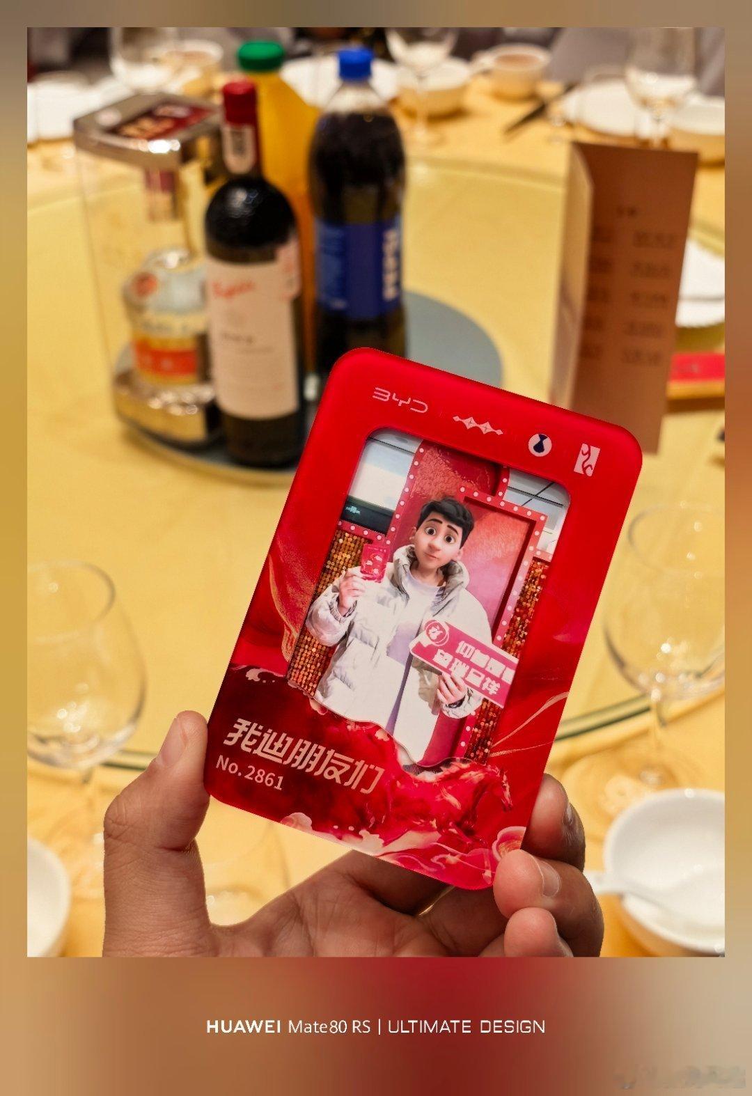 去年比亚迪家宴就中奖了今年啥也不说了，锦鲤附体，一会直接中大奖！ 