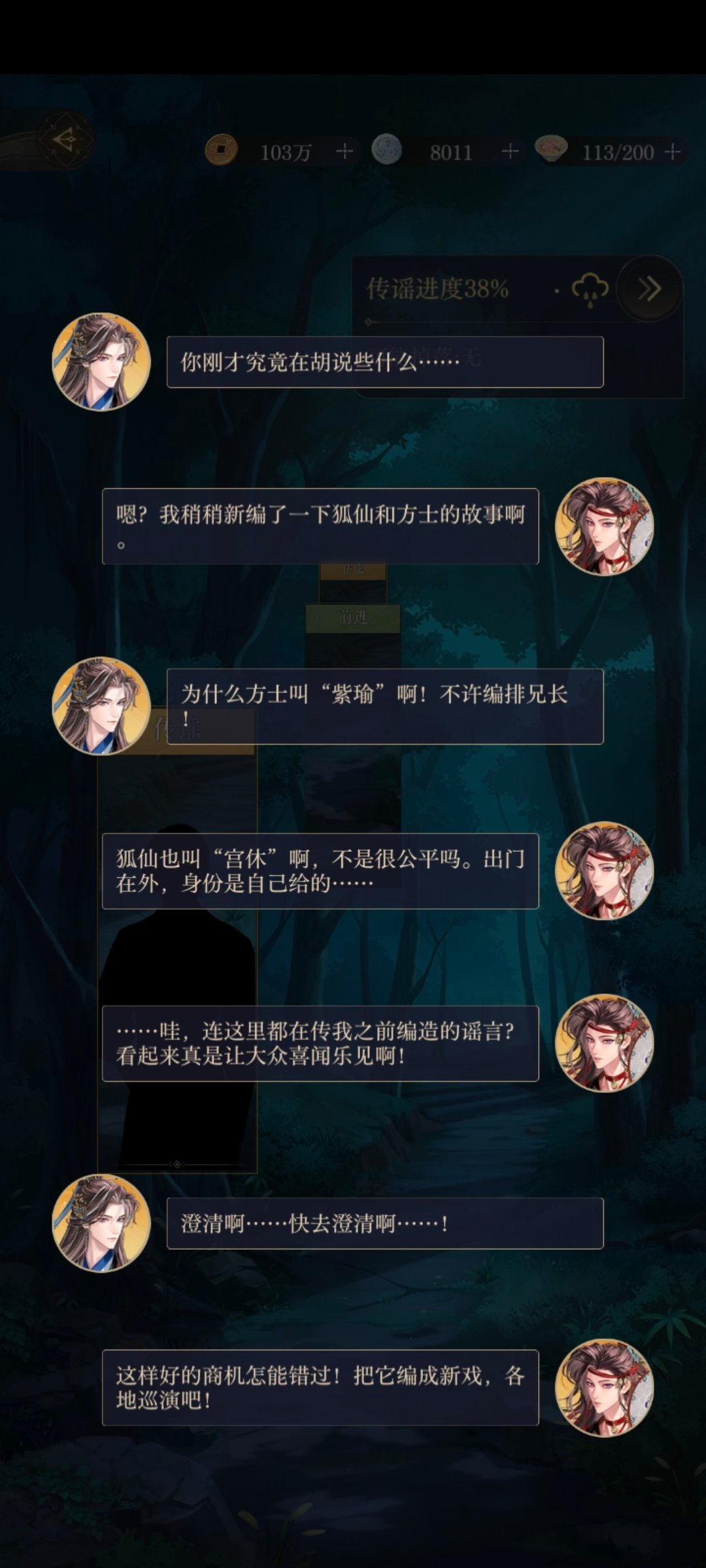 诞瑾这俩对于兄和弟的身份运用相当自如，这一点在我看来非常肉麻。大部分双子之间（其