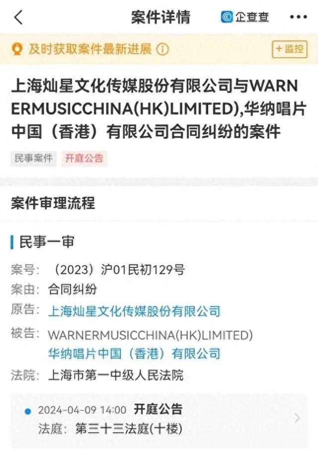 什么情况？好声音“恶人先告状”？最新消息称，好声音制作方对李玟的经纪公司华纳唱片