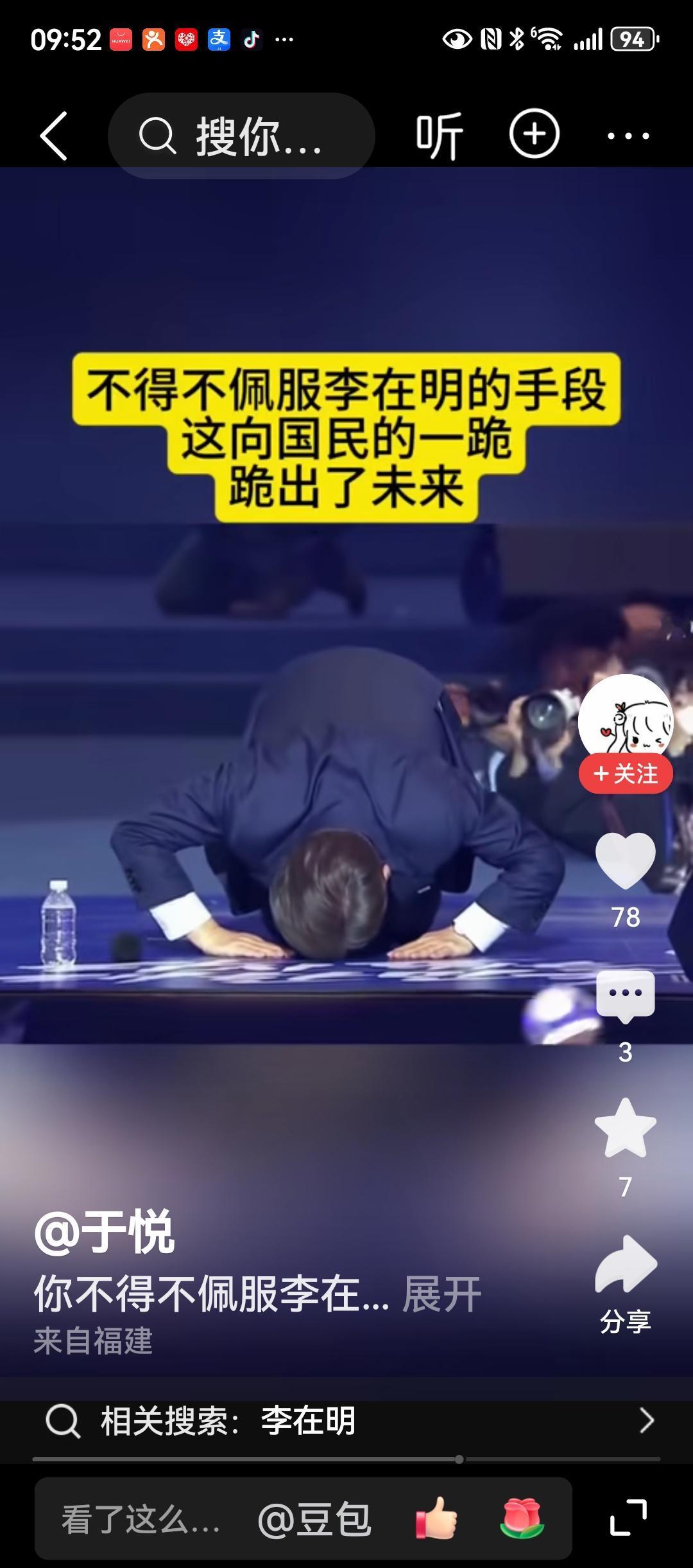 韩国总统李在明，识时务，明大义。跪国民 ，不跪特朗普。
韩国与美国虽然军事结盟，