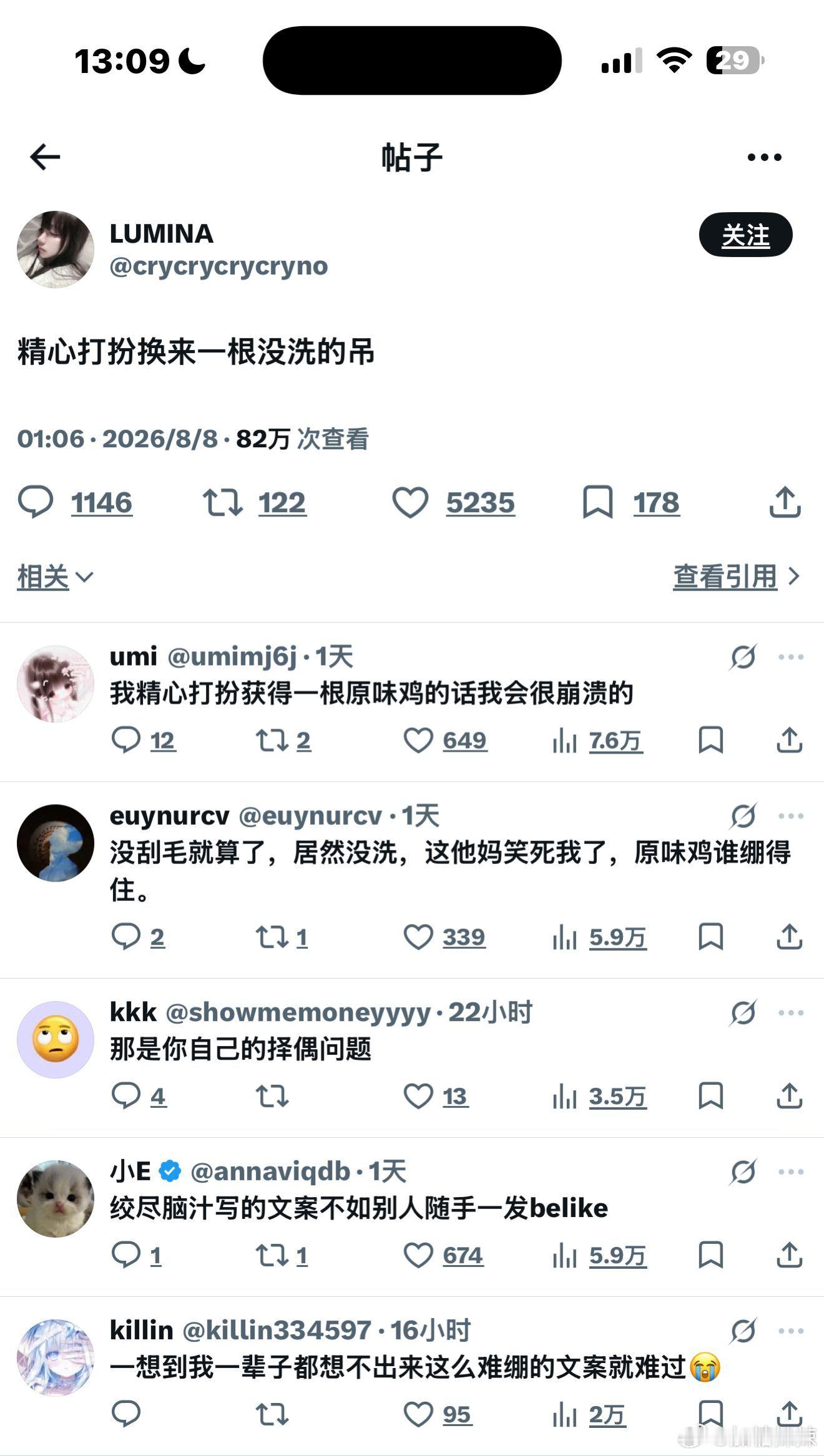 我不说但是其实有不少小老鼠都.... 