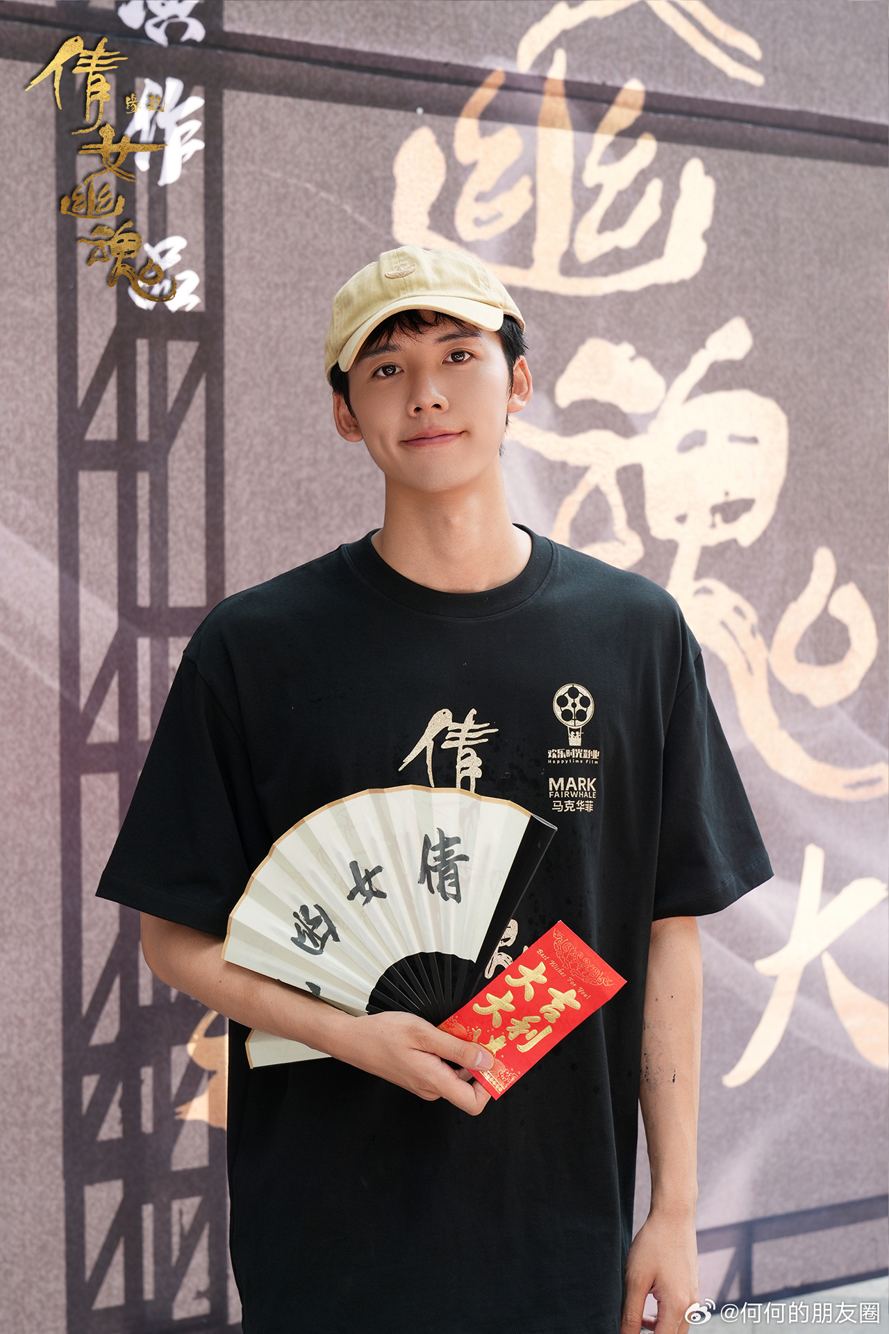 聂小倩101来了 从王祖贤到杨幂，再到李凯馨、合诗雨，聂小倩的翻拍版本层出不穷。