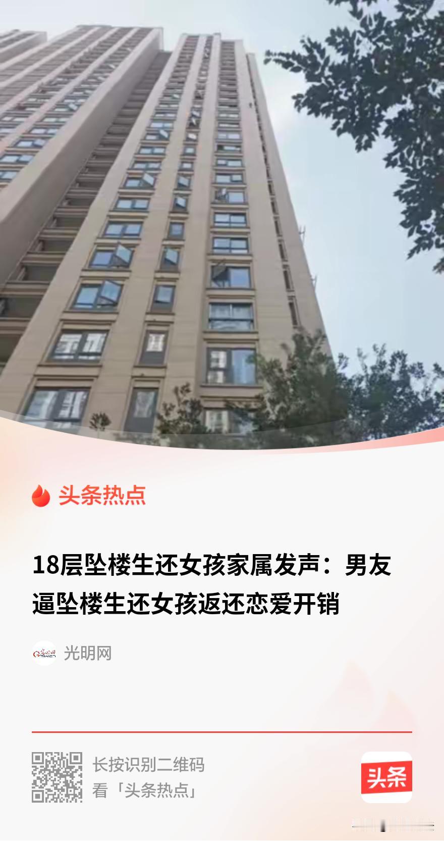 浙江嘉兴，一20岁云南女孩攒了两个月工资，趁男友出门时拎着行李箱逃到宁波，买了飞