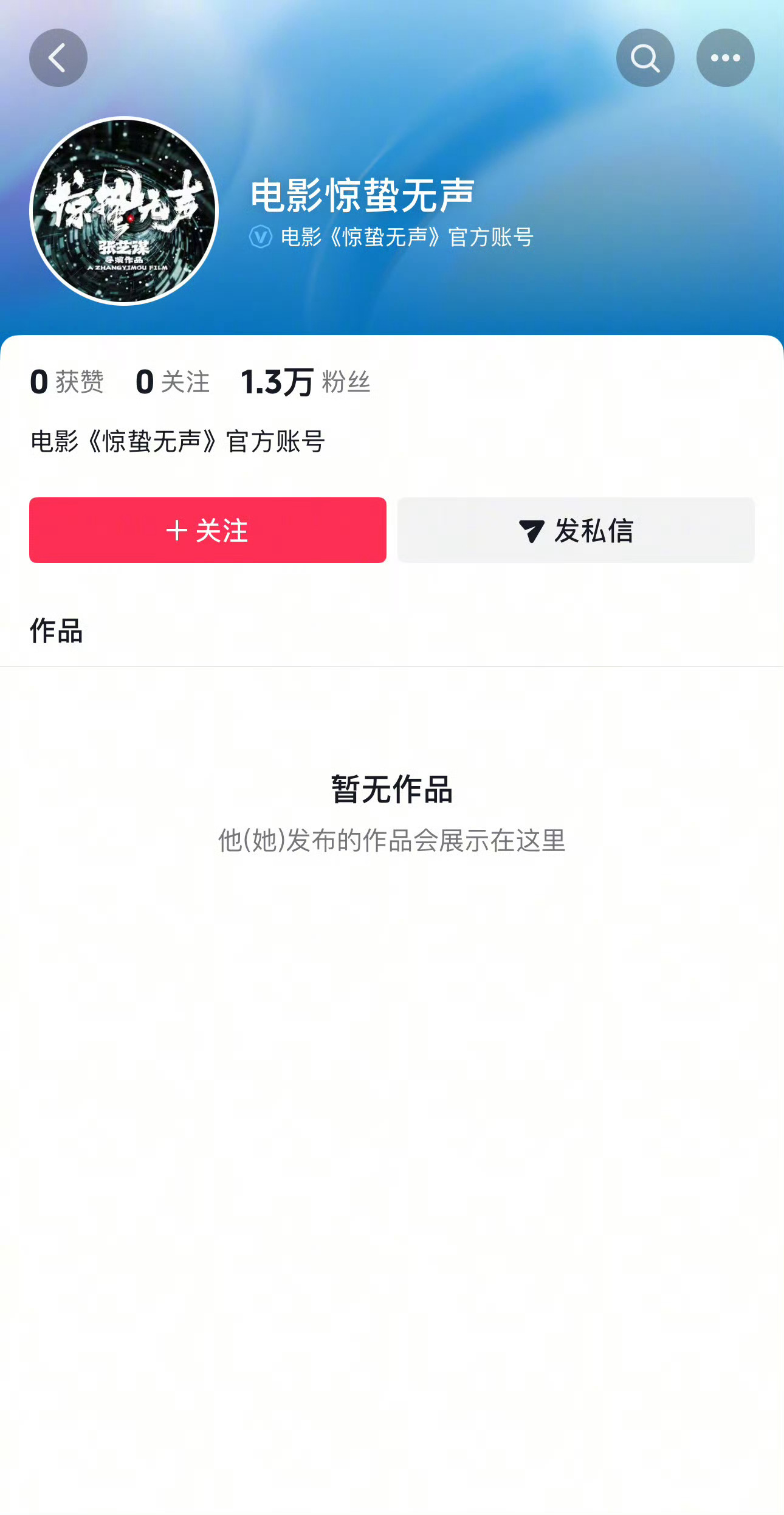 刘诗诗客串的张艺谋电影《惊蛰无声》开官抖了，看样子要开始预热了，春节档？但是一姐