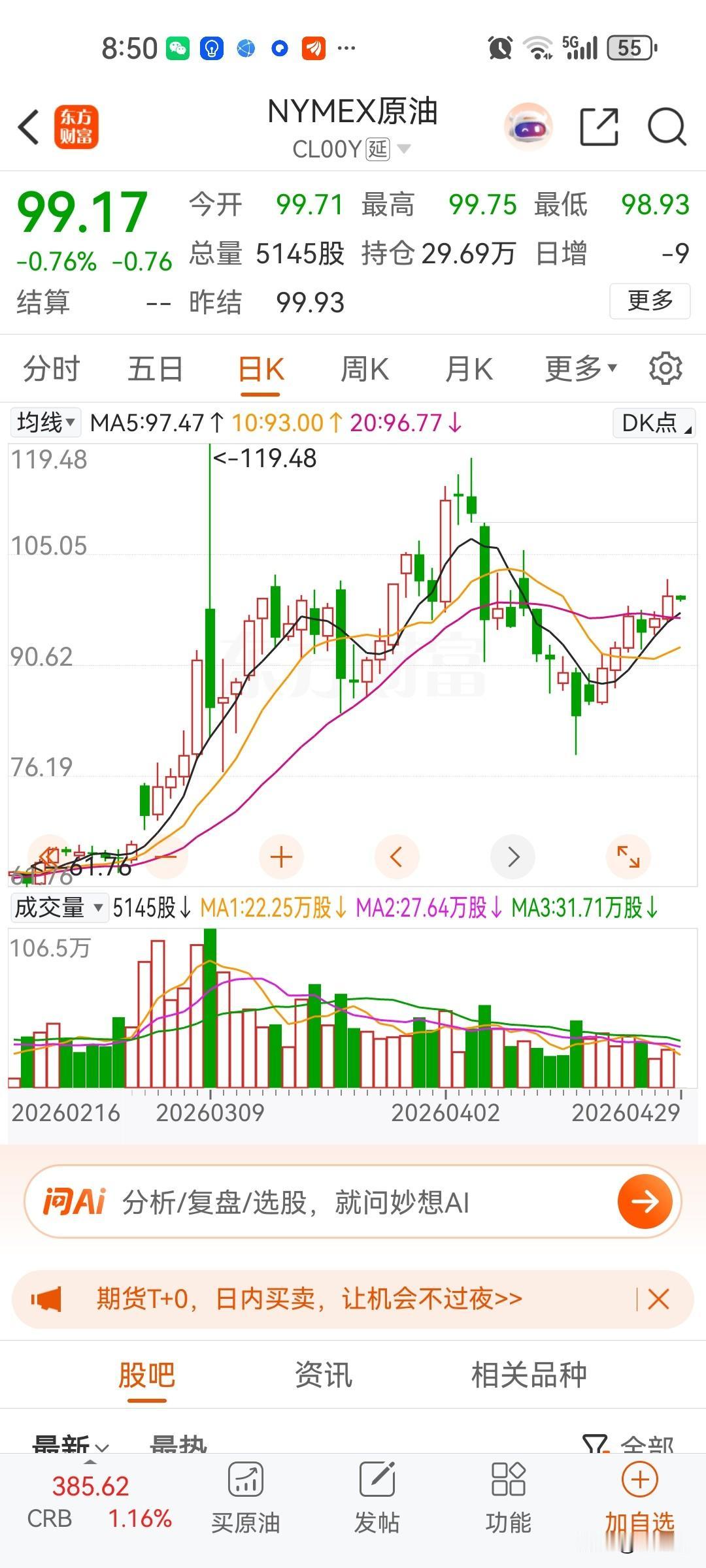 特朗普帮助中国制造业完成高端升级，让制造业大幅度提升，三月出口增长百分之十五，新